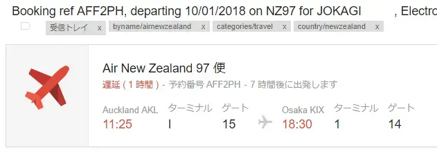 Went to New Zealand